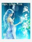 盛世煙火
